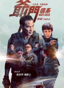 色爱综合网
