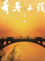 色爱综合网